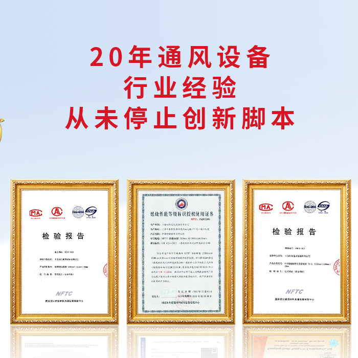 手机横幅-Shanghai Hongji Ventilation Facilities Co.,Ltd