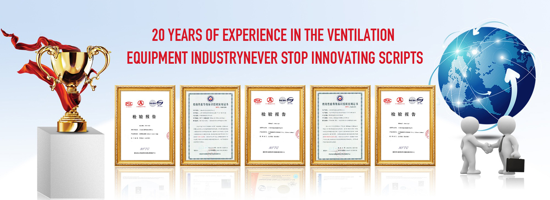 网站首页-Shanghai Hongji Ventilation Facilities Co.,Ltd