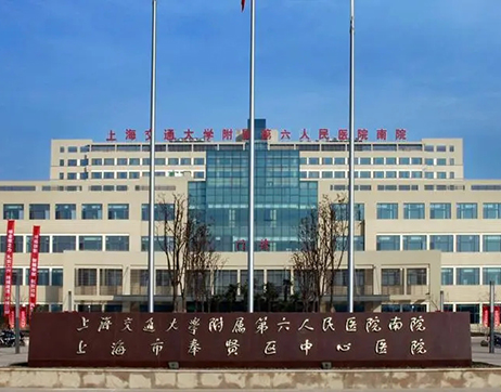 上海奉贤中心医院-上海虹际通风设备有限公司