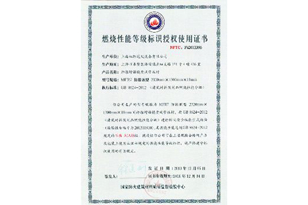 Fiber reinforced magnesium-Shanghai Hongji Ventilation Facilities Co.,Ltd
